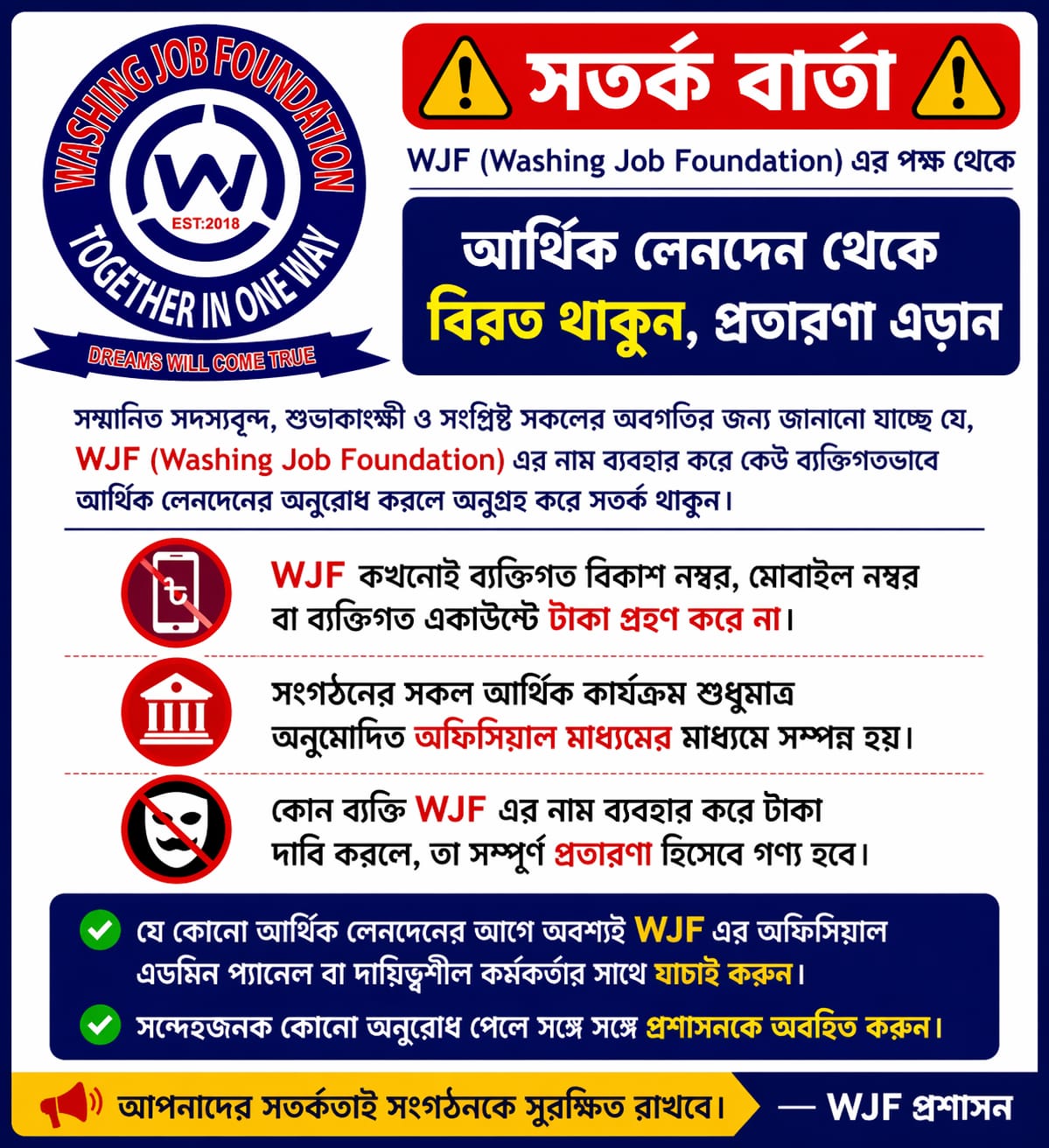 BGMEA deal